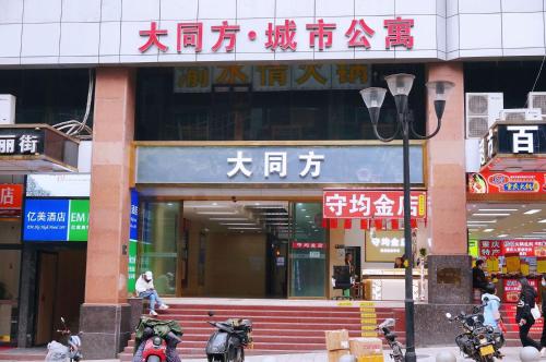 Xiao Yu B&B Apartment Near Jiefangbei and Hongyadong