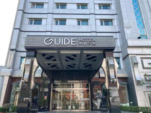 Guide Hotel Kaohsiung Liuhe