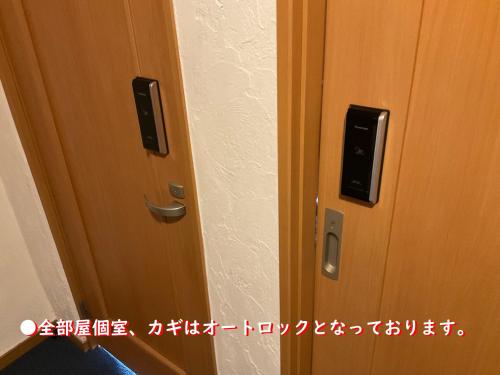 ゲストハウスKOIZUMI Room Type - Family Room