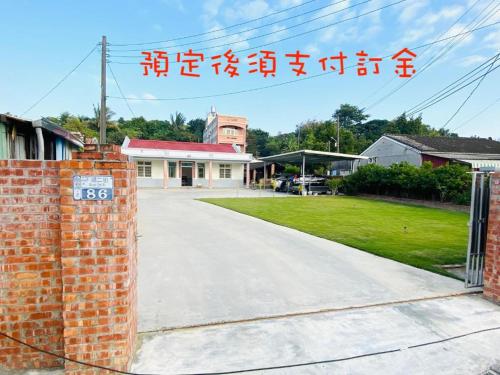 關廟 86民宿 包棟 Tainan