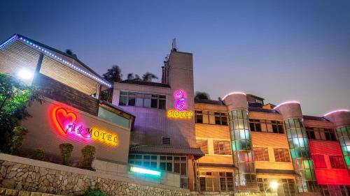 唯爱经典汽车旅馆 唯爱经典汽车旅馆