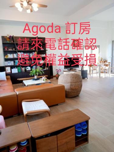 Maple Feeling Vacation Farm near Cultural Park Forest