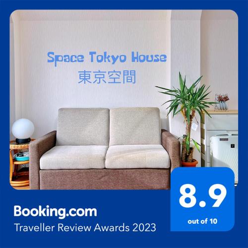 B&B Tokio - SpaceTokyoHouse-Kanamachi - Bed and Breakfast Tokio