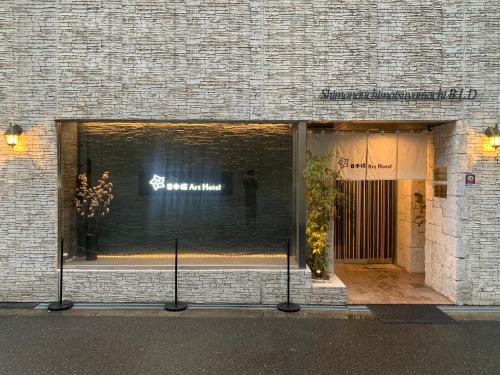 Nippombashi Art Hotel 602 - Tap to explore photos