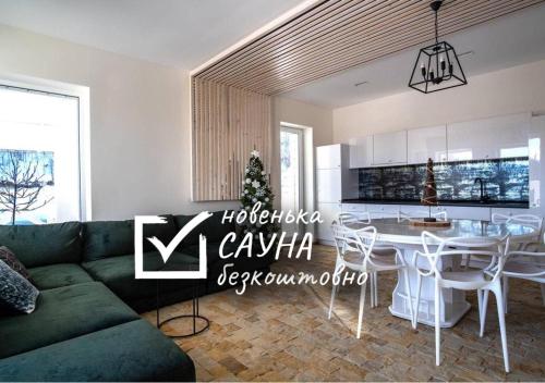 Шале БІЛИЙ ЛЕВ - WHITE LION Chalet, Bukowel