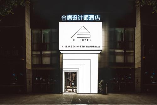 . SOON DESIGNER HOTEL Xi'an Drum Tower & YONGNING Gate Branch