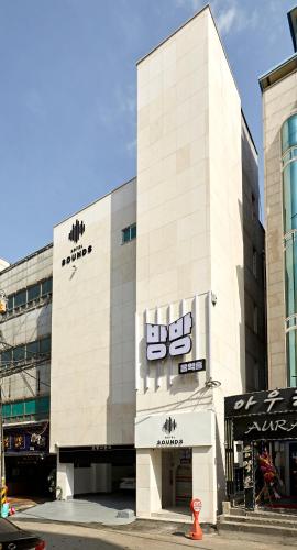 호텔 사운즈 사진 3