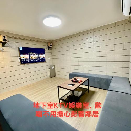 高雄好日子911 包棟KTv民宿, Kaohsiung (photo 7)