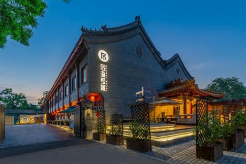 B&B Beijing - Houhai Hotel - Bed and Breakfast Beijing