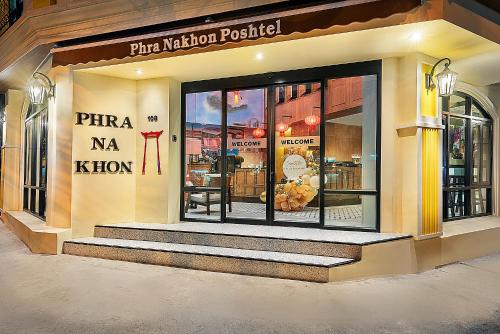 Phra Nakhon Poshtel - 숙소 외관