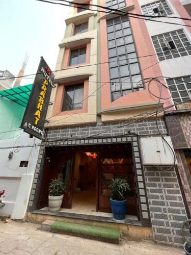 Hotel Prabhat photo