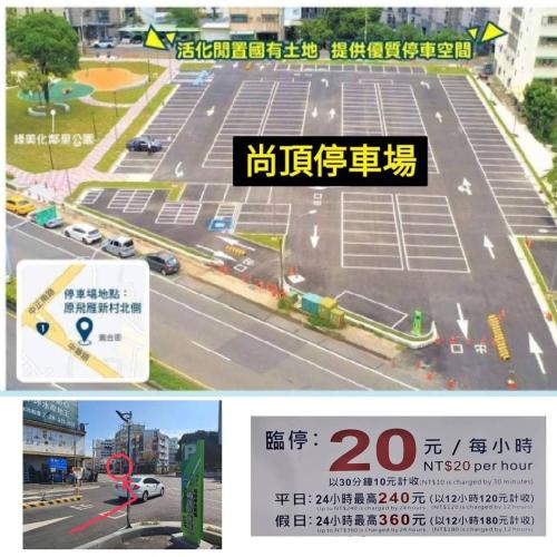 Good Fit Homestay – Yongkang, Tainan, LA