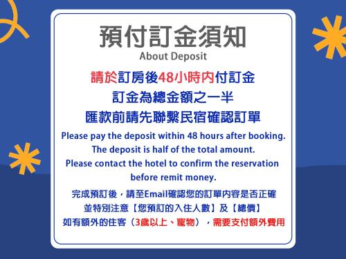 地中海海景包棟民宿 無邊際泳池 Ktv 麻將 月光小島酒吧, Xiaoliuqiu (foto 5)