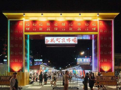 Hualien Synco Hotel