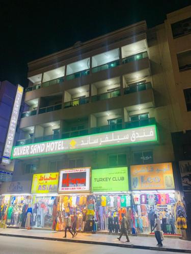 Silver Sand Hotel, Dubaj (zdjęcie 7)