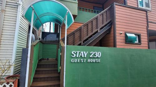 단양 스테이 230 (Stay 230) 호텔 로비