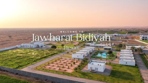 Exterior view, Jawharat Bidiah Resort in A'Sharqiyah Sands (Wahiba)