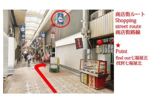 通天閣南 Room Type - One-Bedroom Apartment