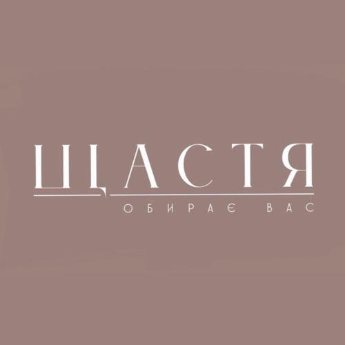Готельно-ресторанний комплекс Щастя, Poltava (fotografie 8)