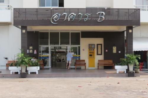 Entrance, View Talay 1B Serviced Apartments in Thep Prasit