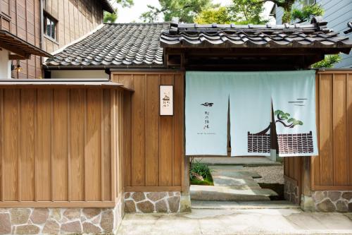 Machi no Odoriba, Kanazawa