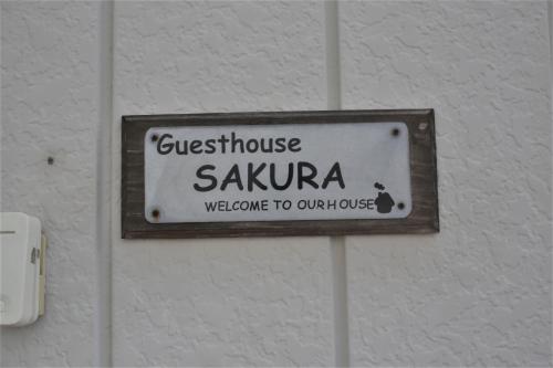 ゲストハウスさくら Guesthouse Sakura