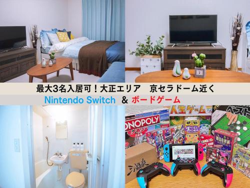 Osaka - Apartment / Vacation STAY 64765