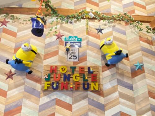 Hotel Jungle fun fun - Vacation STAY 14232