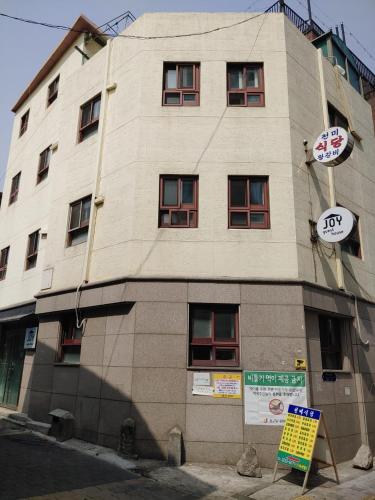 Joy Guesthouse Jangchung, Seoul