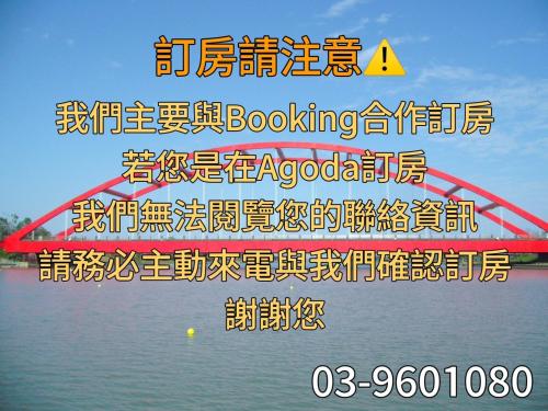Dongshan River Resort Farm - image 2