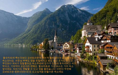 Nearby attraction, B&B Simmer in Obertraun