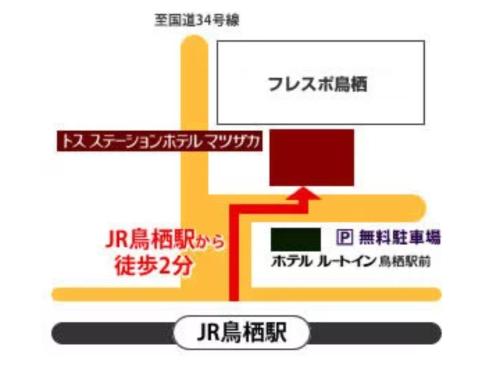 Toss Station Hotel Matsuzaka - Vacation STAY 52283v