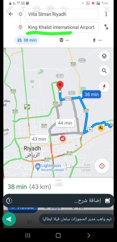 فيلا ثلاث طوابق وخمس غرف نوم, Riyad (foto 6)