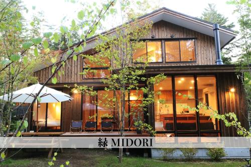 Karuizawa Forest Seasons Villa - Accommodation - Karuizawa