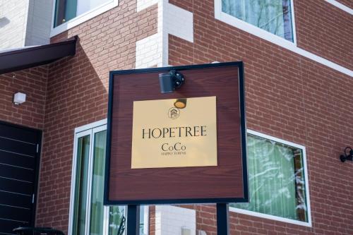 HOPETREE CoCo HAPPO TOWNS in Hakuba