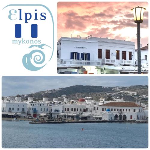 ELPIS MYKONOS APARTMENTS - Mykonos Town Delos Port Mykonos