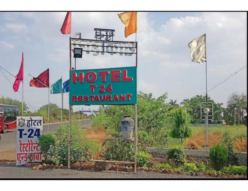 T24:Hotel & Restaurant, Ujjain