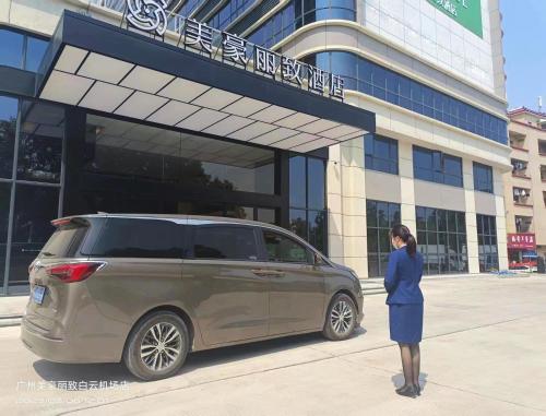 Guangzhou Baiyun Airport MeHood Liz Hotel T1 Free Shuttle Bus