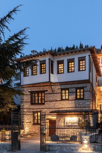 Αρχοντικό Κίτσου - BOUTIQUE HOTEL, Kastoria (foto 11)