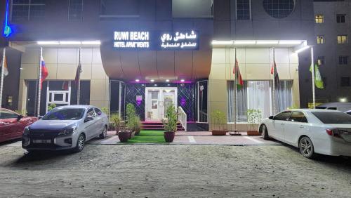 RUWI BEACH HOTEL APARTMENTS in Шарджа