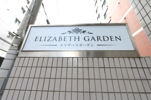 Elizabeth Garden - Vacation STAY 14255