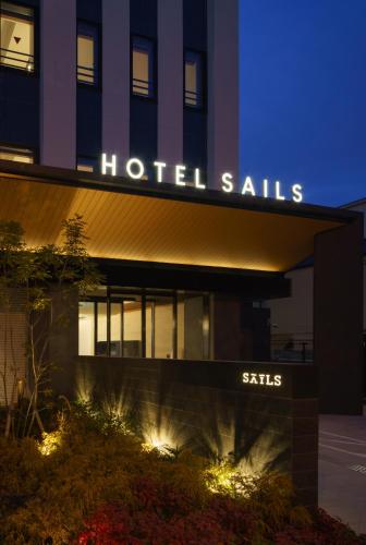 HOTEL SAILS 大阪港駅前