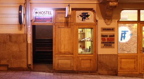 Entrada, Pushkin 10 Hostel in Tbilisi