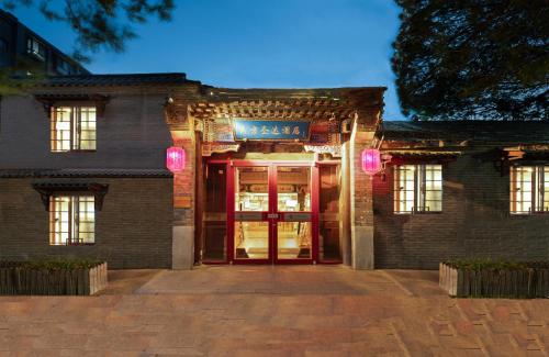 The East Hotel-Very close to the Drum Tower,The Lama Temple,Houhai Bar Street,and the Forbidden City,There are many old Beijing hutongs around the hotel Experience the culture of old Beijing hutongs,The lobby provides daily free freshly ground coffee