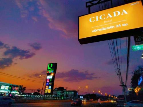 Cicada Hotel Kanchanaburi thumbnail 3