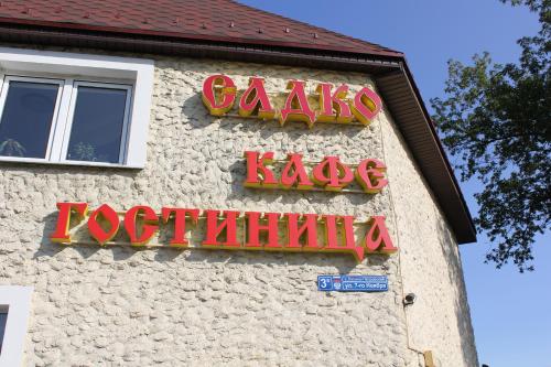 Sadko