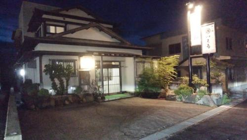 Travel Inn Ikuta