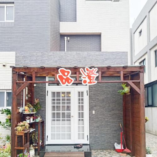 Penghu Pincheng B&B - 숙소 외관