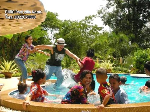 PURO Pool villa Korat ปูโร พูลวิลล่า เมืองโคราช in Nakhonratchasima