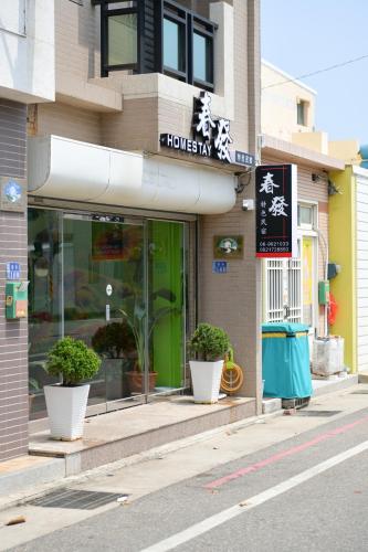Chunfa B&B